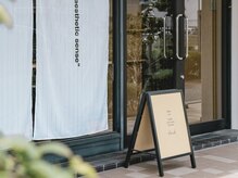 クラウド(cloud.)の雰囲気（お悩みに寄り添った施術をご提供いたします◎）