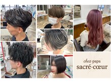 シェパパ サクレクール 中川店(chez papa)