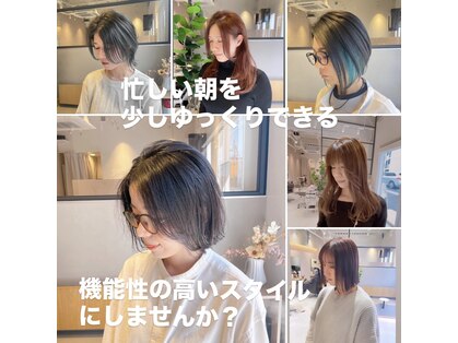 ロンド(Le rond)の写真