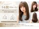 ウイングスガーデン 鶴川(WINGS garden)の写真