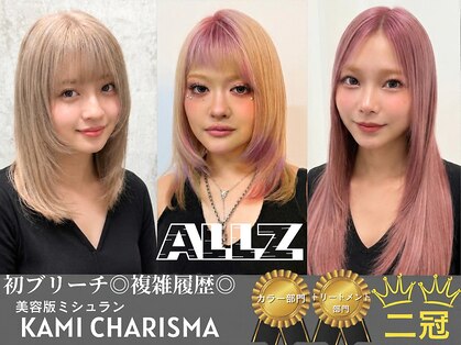 オルズ 渋谷(ALLZ)の写真
