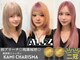 オルズ 渋谷(ALLZ)の写真