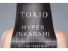 カット+カラー+5steps TOKIO TR ￥9500 
