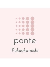 ponte 福岡西店【ポンテ】