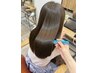 【湿気に負けない6,7,8月おすすめ美髪コース】カット+カラー+縮毛矯正+tr
