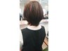 【森義 限定クーポン】ケアカラー日々のお手入れお助けコース￥19320