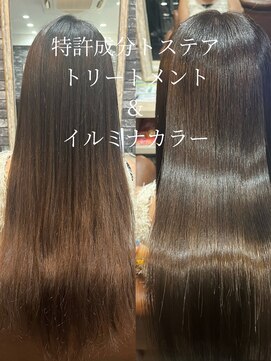 リリー シンジュク(Lilly) 【Lilly新宿】#イルミナ#水素トリートメント#トステア