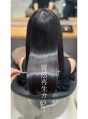 質感再生カラー×ナチュラルブラック