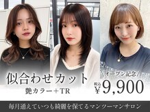 アオトーキョー 北千住(ao.tokyo)