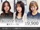 アオトーキョー 北千住(ao.tokyo)の写真
