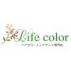 ライフカラー(Life color)のお店ロゴ