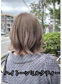 ハイトーンミルクティーカラー