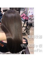 ブルーフィン シセロ(Blue Fin cicero) 佐藤ひろこ の 髪質改善