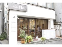 ヘアー フラップ(HAIR FLAP)