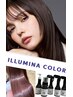 【最上級ケア】カット×イルミナReproカラー×Aujuaトリートメント￥19800～