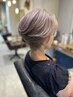 カット＋カラー＋トリートメント￥21500→￥20500 川口/蕨/戸田/浦和
