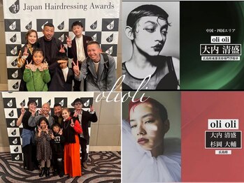 オリオリ(OliOli)の写真/《JHA（ジャパンヘアドレッシングアワーズ）2024 SALON TEAM OF THE YEAR賞部門》受賞◎実力派サロン◇
