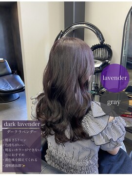 デフ(Def) dark lavender ダークラベンダー