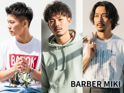 バーバーミキ(BARBER MIKI)の写真