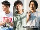 バーバーミキ(BARBER MIKI)の写真