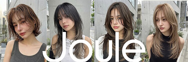 ジュール 大分(Joule)のサロンヘッダー
