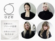 ワンズオゼ 渋谷(ONE's oze)