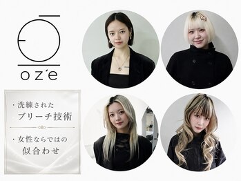 ワンズオゼ 渋谷(ONE's oze)の写真/指名殺到の女性スタイリストが担当！ブリーチカラーであなたの魅力を最大限に引き出します♪[ケアブリーチ]