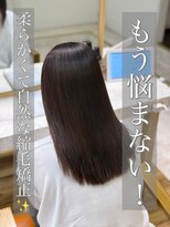 アプリ 大宮西口(appri)&nbsp;縮毛矯正/髪質改善/ストレート/美髪/艶髪/大宮/韓国