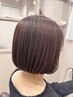 【平日YOSHIKO指名】カット+頭皮労わるノンジアミンカラー+トリートメント