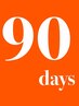 【90日以内】 ◆非常識縮毛矯正+カット◆￥19333 (ロング料有)