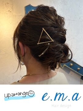 エマヘアデザイン(e.m.a Hair design) アップアレンジ