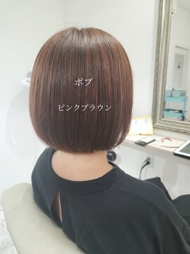 ヘアースペース リアン(HAIR SPACE Rien) 【 ボブ×ピンクブラウン 】