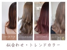 イースタイル 志都呂店(e-style com’s hair)の雰囲気（インナーカラー/ハイライトのトレンド・ヘッドスパ/縮毛矯正も◎）