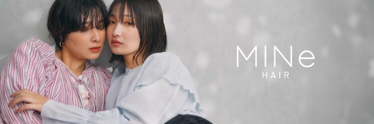 マイン(MINe)のサロンヘッダー