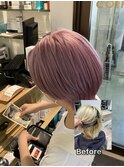 長崎 ケアブリーチ ペールピンク