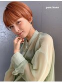 【hana】ハイトーンオレンジショート（恵比寿）