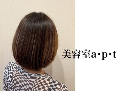 美容室 アプト(a p t)の写真