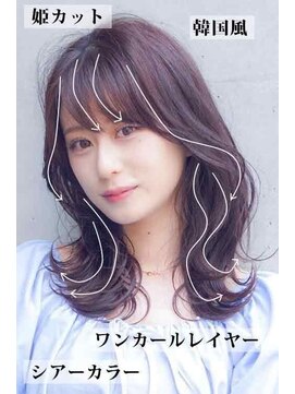 バディヘアーサロン(BUDDY HAIR SALON) ボブレイヤー大人可愛い韓国レイヤーくびれボブ透明感カラー