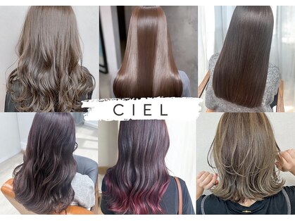 シエル 福山駅前店(CIEL)の写真