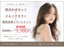 サクラカワイイ(sakura kawaii)の雰囲気（当日TEL予約は　080-1750-9215までお気軽に）