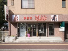 ミューズ 入間店(Muse)の雰囲気（この看板が目印です！）