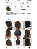 ヘアーラウンジジーアイ(HAIR LOUNGE gi)&nbsp;ロングレイヤー
