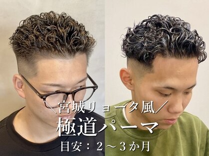 バーバーショップ フォーシーズン(BAR BER SHOP FOURSEASON)の写真