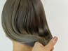《6月7月限定》カット＋内部補修ケアカラー￥15,400～