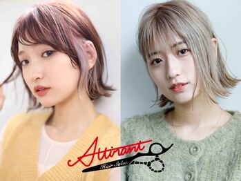 アティラン 上尾店(Attirant)の写真/【似合わせ×トレンド】から可愛いもカジュアルも◎一人ひとりに似合う似合わせデザインカラー♪