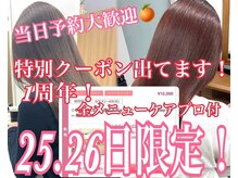 オレンジ(orange)