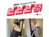 【ビビビ祭30%還元】ハイブリーチ+カラー+3stepTR/髪質改善/ダブルカラー