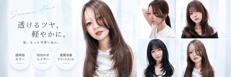 アンドファインヘアービューティー(AND FINE hair beauty)のサロンヘッダー