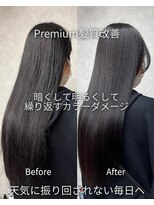 テネール(TENELE)&nbsp;ロング Premium髪質改善 20代/30代/40代 港区 赤坂