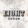 エイトサカエ 栄店(EIGHT sakae)のお店ロゴ